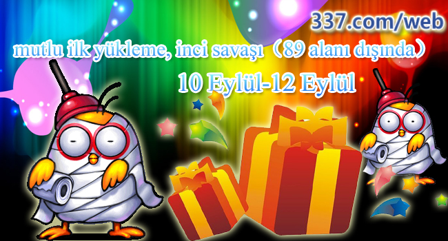 mutlu ilk yükleme, inci savaşı（Sunucu 89 hariç ）(10 Eylül-12 Eylül)